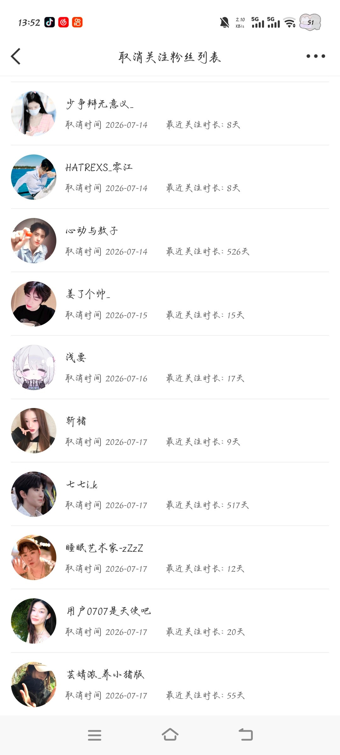 大姐你们没事吧