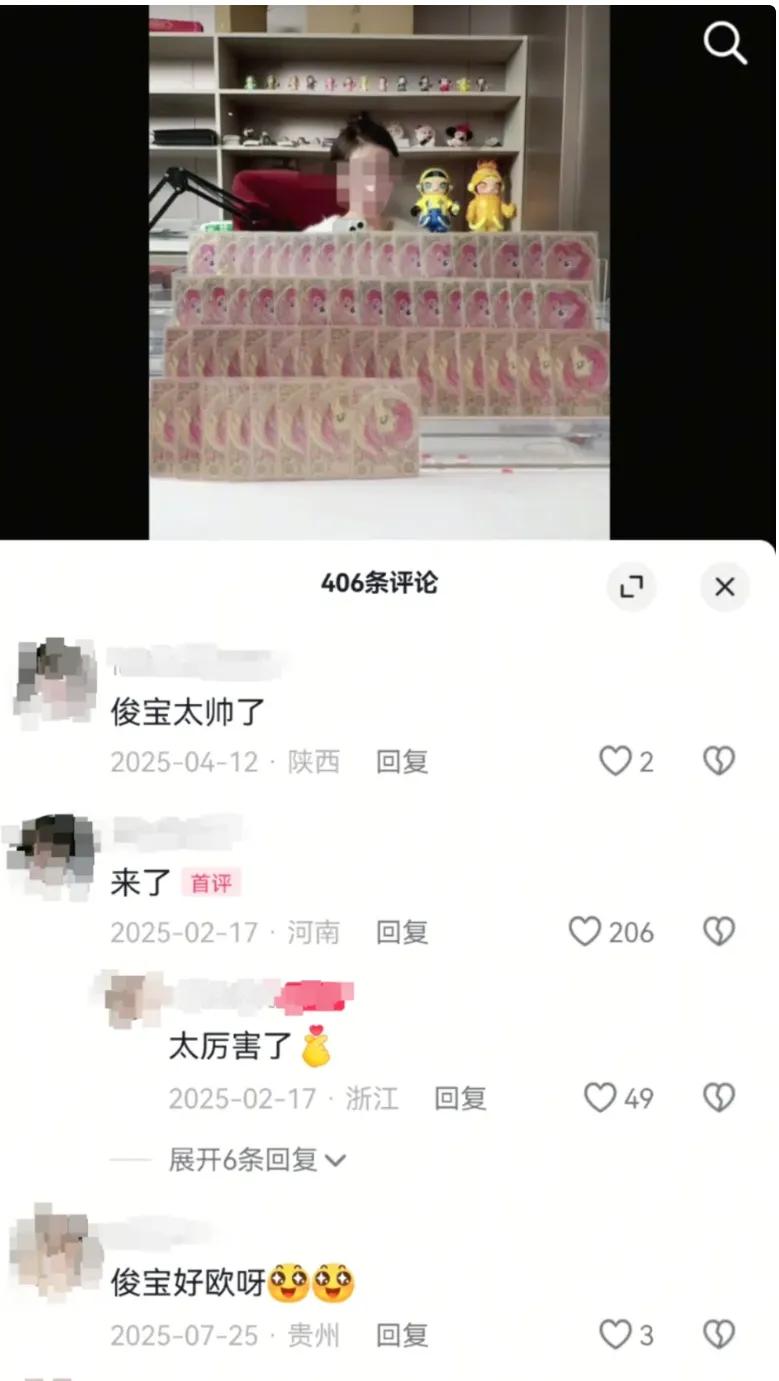 河南郑州19岁女孩挪用公司档口资金打赏1700万这事给所有父母提了个醒，那就