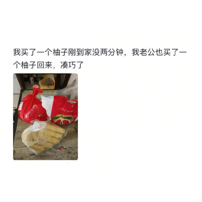 这就是在一起久了的默契吗
