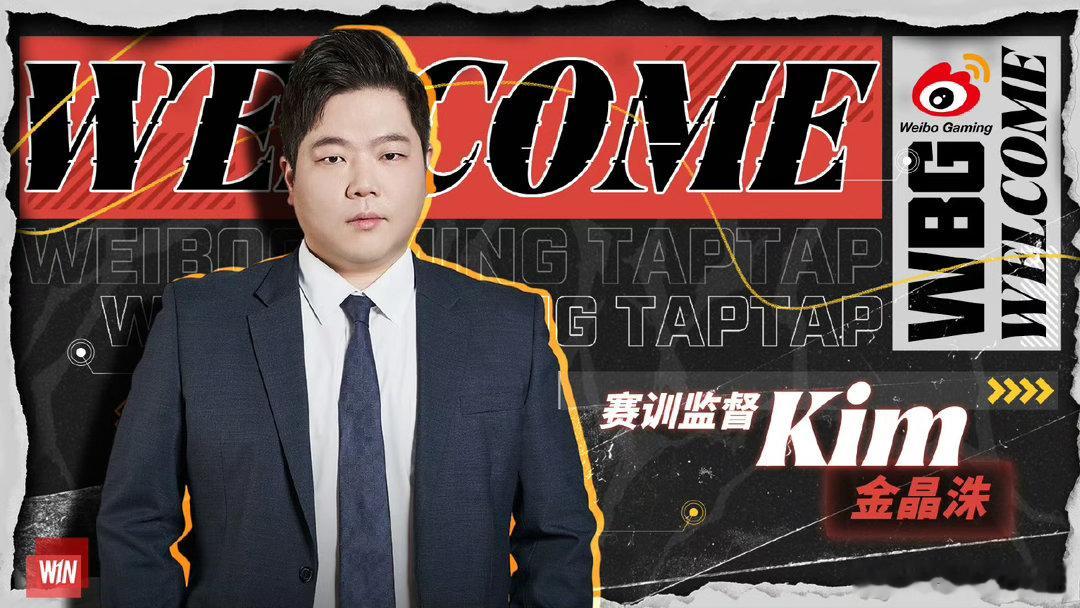 前GEN教练组魔咒？发现掉涅槃的LNG教练：Edgar，iG：Helper，W