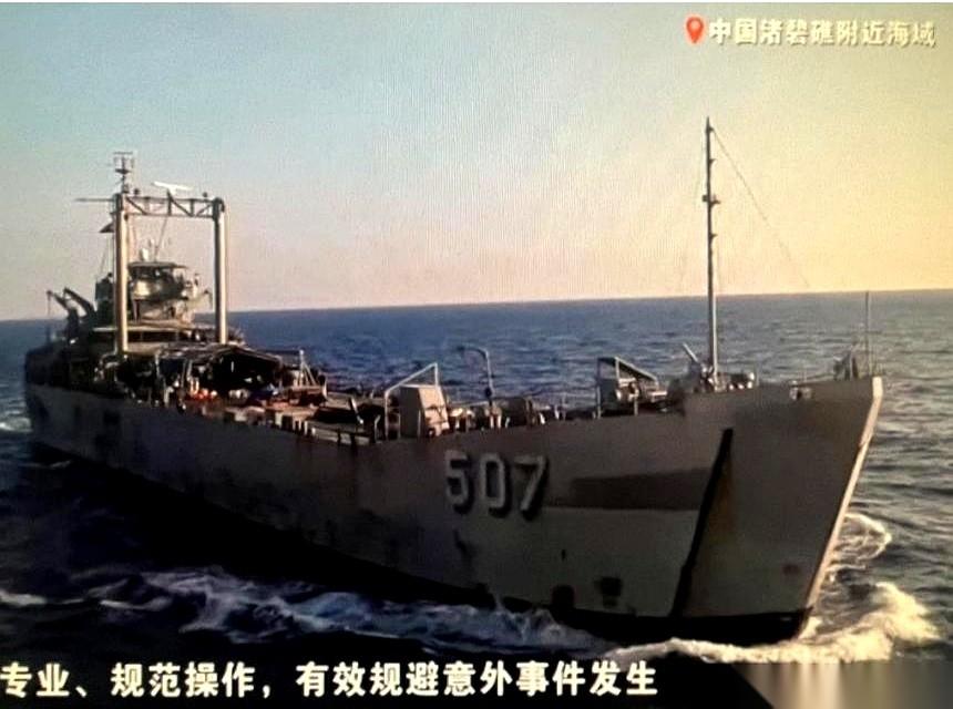 南部战区刚发了条通报，信息量极大。3月25号，我方海军532舰，正在南沙渚碧礁