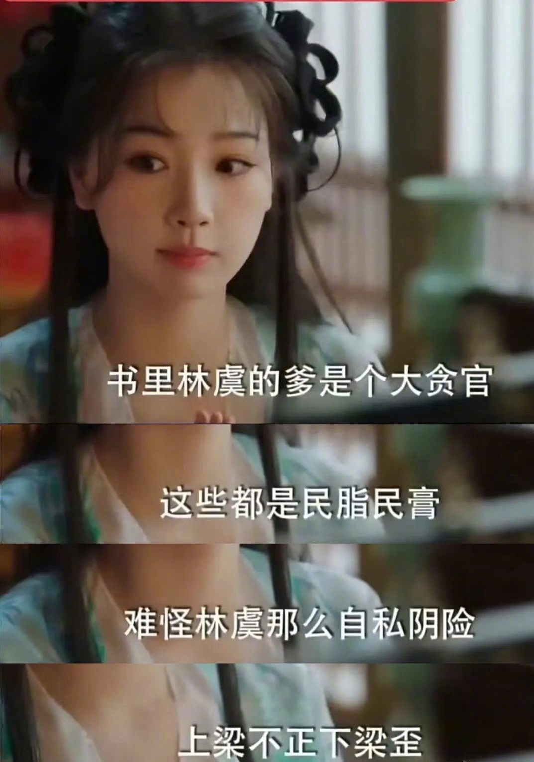 虞书欣这个台词也被热议了。虞书欣老潘财商​​​