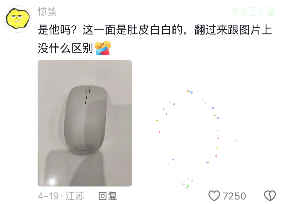 和你们这些有梗人拼了！