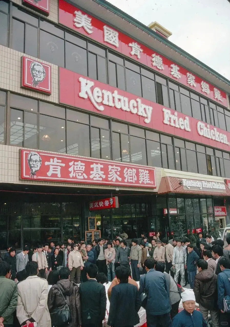1987年11月12日，kfc在北京前门附近开设了第一家中国门店，当时洋快餐极昂