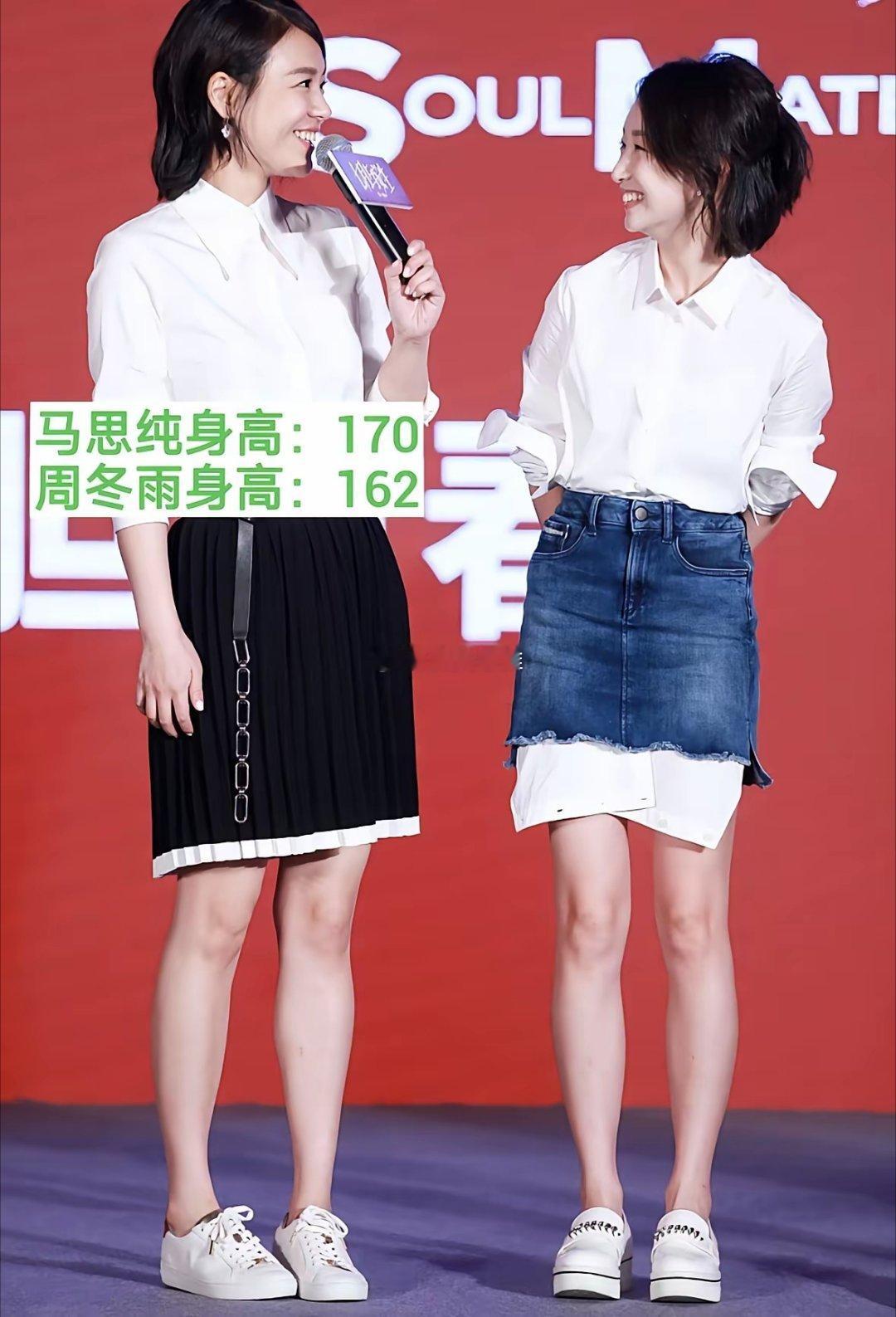 宋慧乔周迅周冬雨绝对不可能有160以上