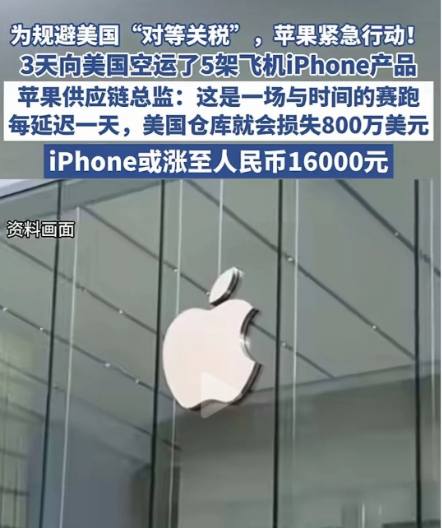 iPhone在美国标到999美元，在中国卖到一万元以上，看似只是价差，其实是苹果