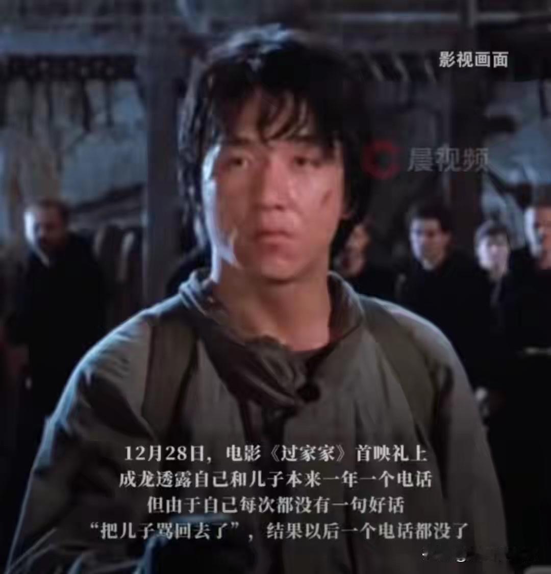 成龙年纪大了，不知道是不是发现自己已经老的干事不利索力不从心了，还是见过太多身边