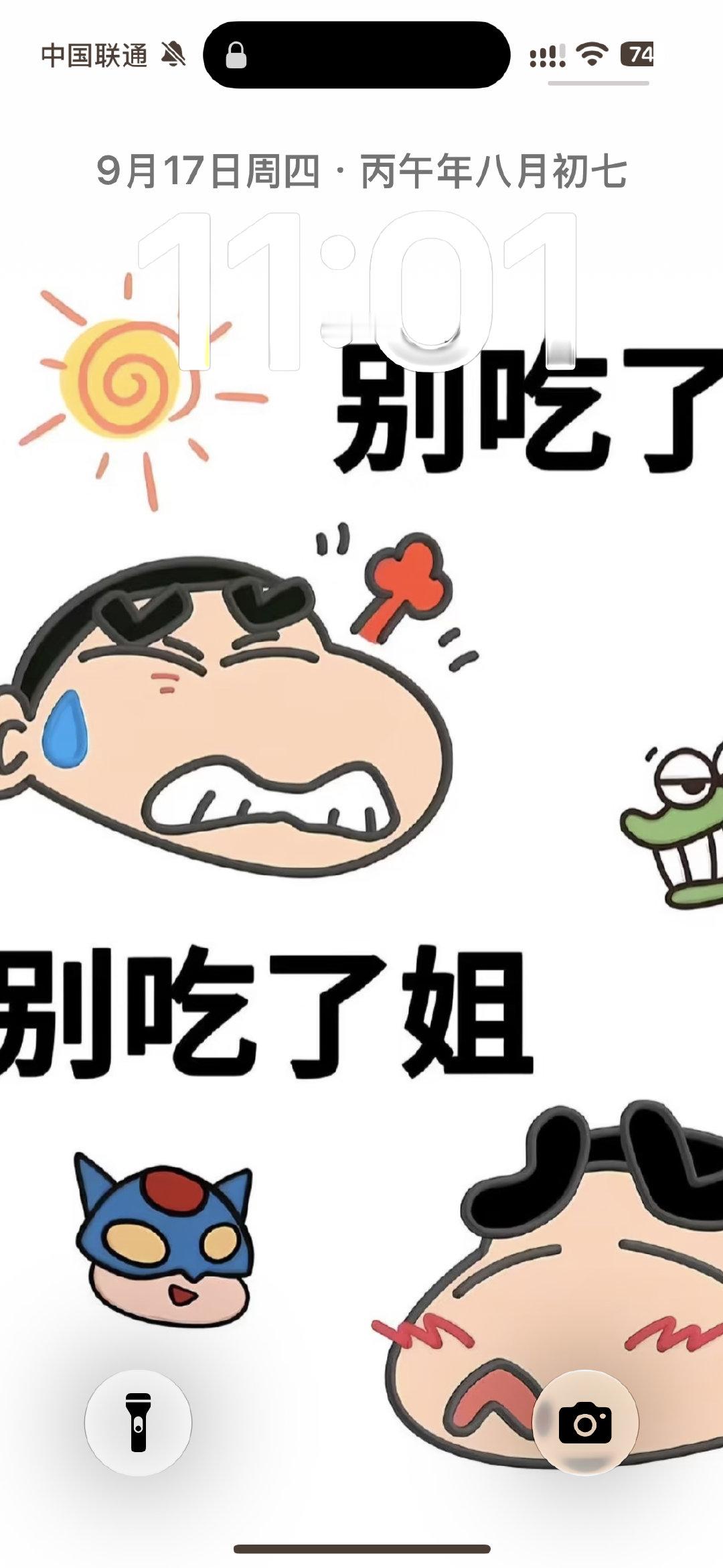 iOS27更新了是更丝滑了，就是页面太丑了，啥数字都是透明的，好丑，不习惯​