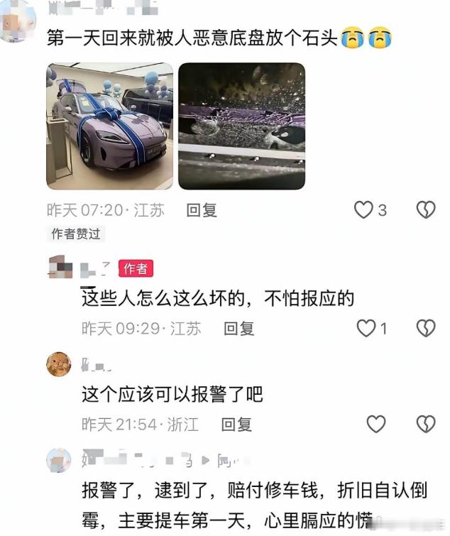 都已经发展到线下破坏了🙈