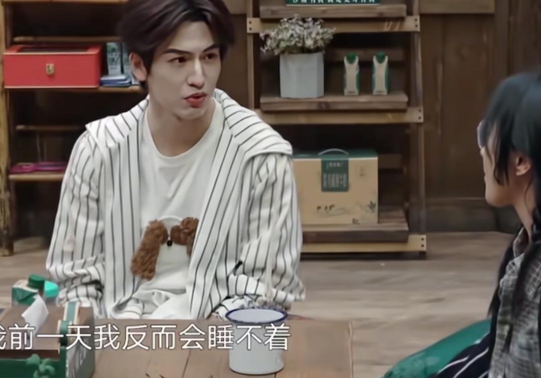 张凌赫说他第二天有工作，前一天会睡不着觉！张凌赫：“我前一天我反而会睡不着，我