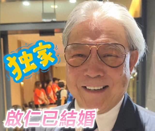 郭晶晶有了新身份，霍震霆回应三子已婚，婚礼为何没有大操大办？霍家三子霍启