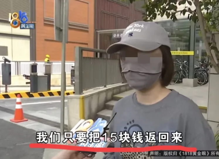 浙江杭州，女子开车去取134元的生日蛋糕，消费积分可抵停车费，离开商场时，系统出