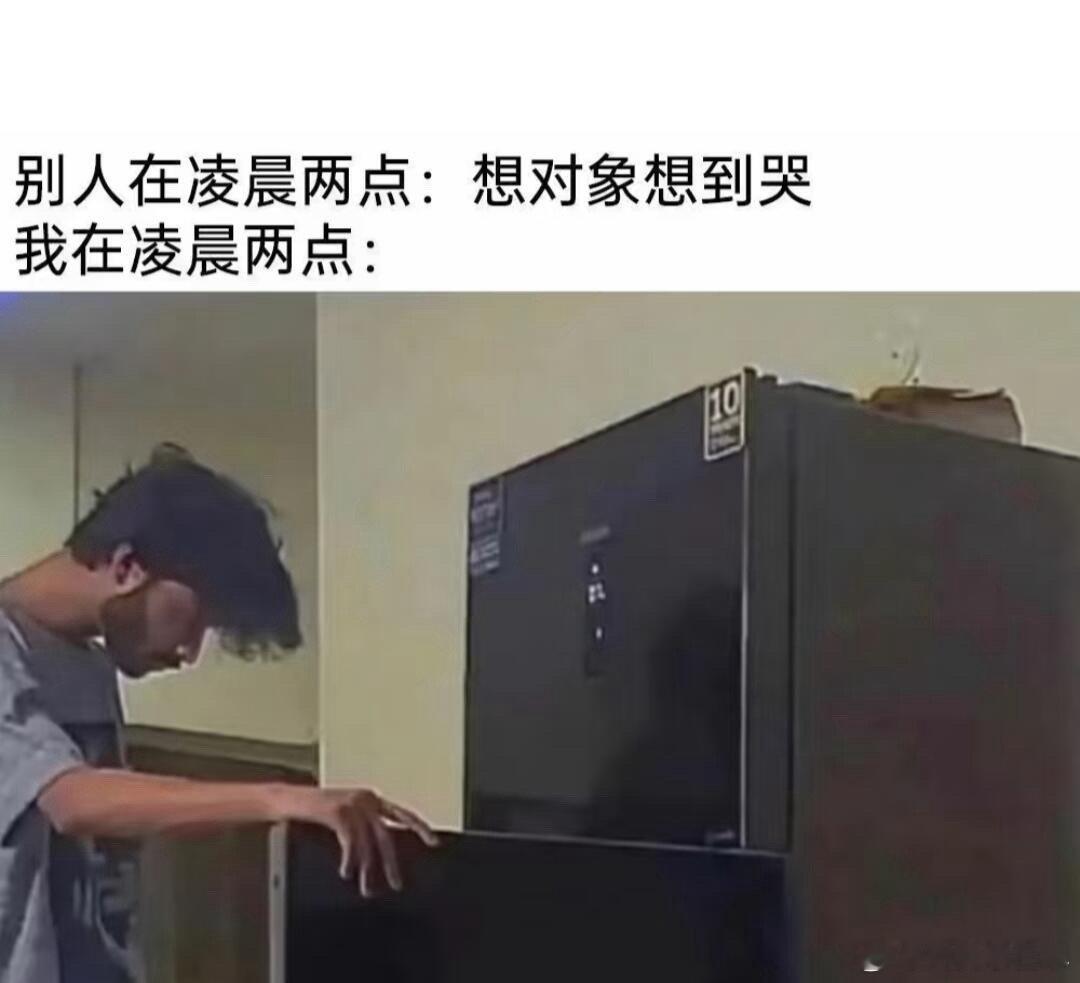 我看看梗图meme趣图​​​
