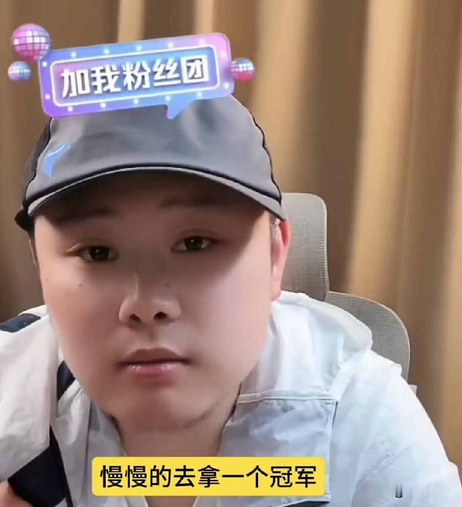 致远直言:不要对蒯曼/温瑞博抱有希望！动漫不打了，28年奥运会混团必须有人