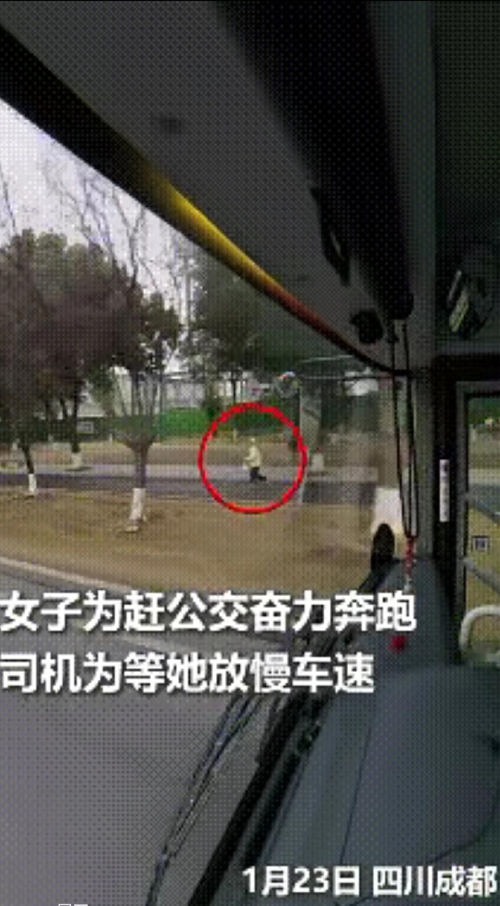 “上人民日报了！”四川成都，一女子想要回家，远远的就看见要坐的那趟公交已经快