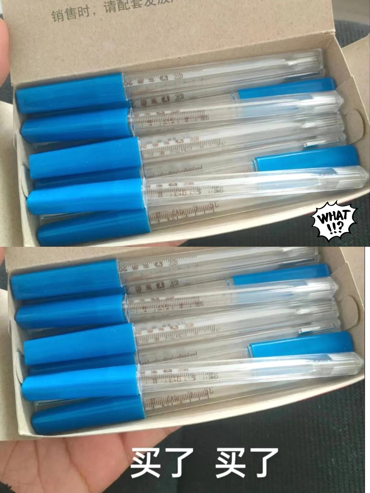 真搞不懂！水银体温计要停产，网友们疯抢的架势堪比囤年货，有人一口气买十几支