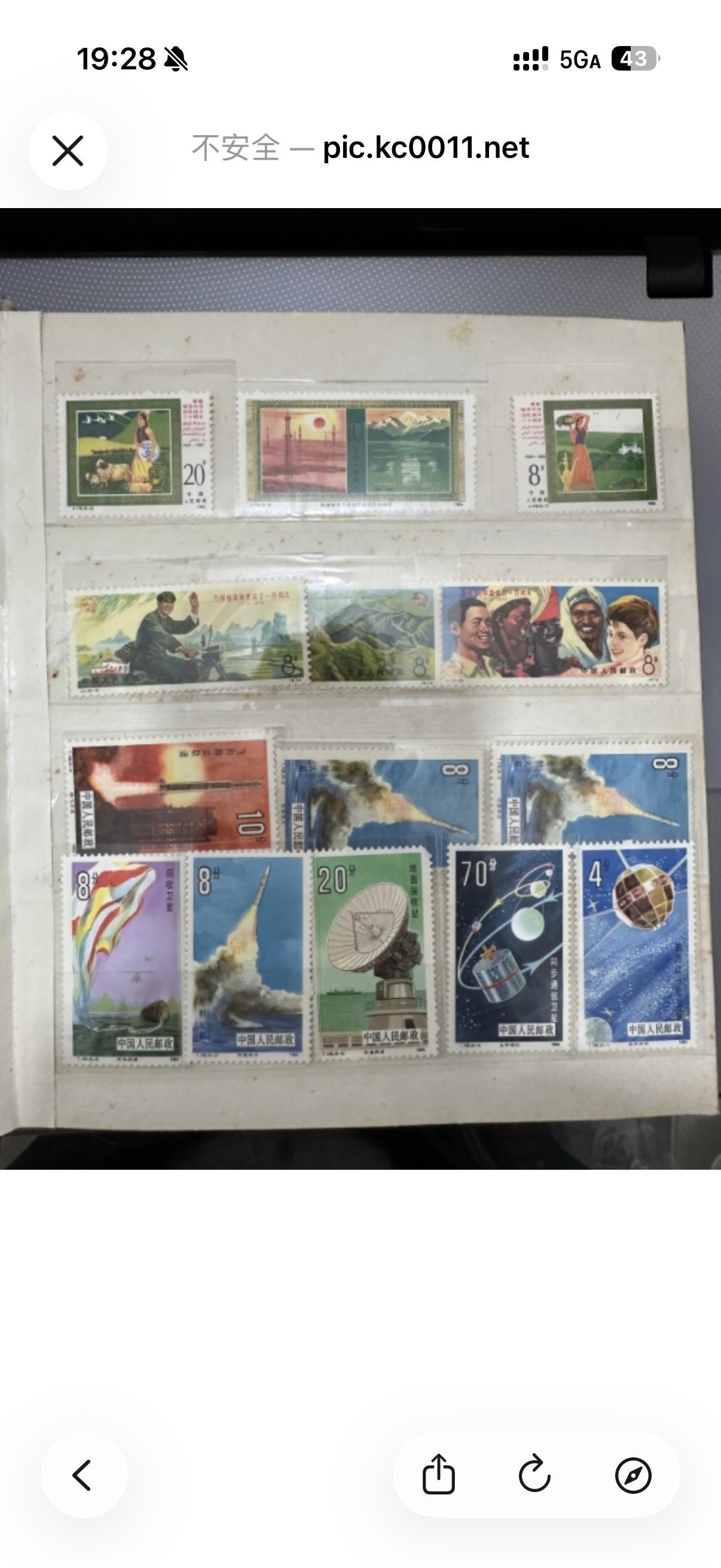 老头的同学送的一本老邮册，让估估价。上周老爸的同学来家里看他，除了2桃罐头之外