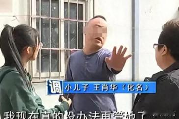 太过分了！断臂男子独自赡养父母20年，为还外债卖掉老房子，谁知母亲偷偷给