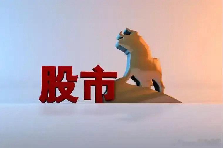 所有人注意，明天A股能赚钱的方向，只有三个，多一个都没有别跟我扯什么全面牛市，别