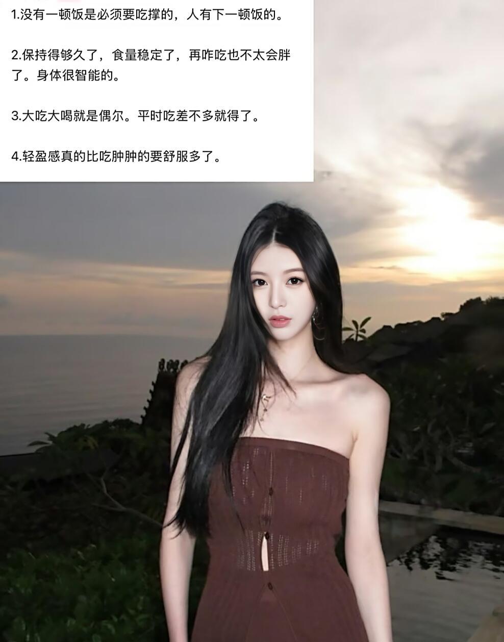 我会永远感谢那些说出减肥大实话的美女​​​
