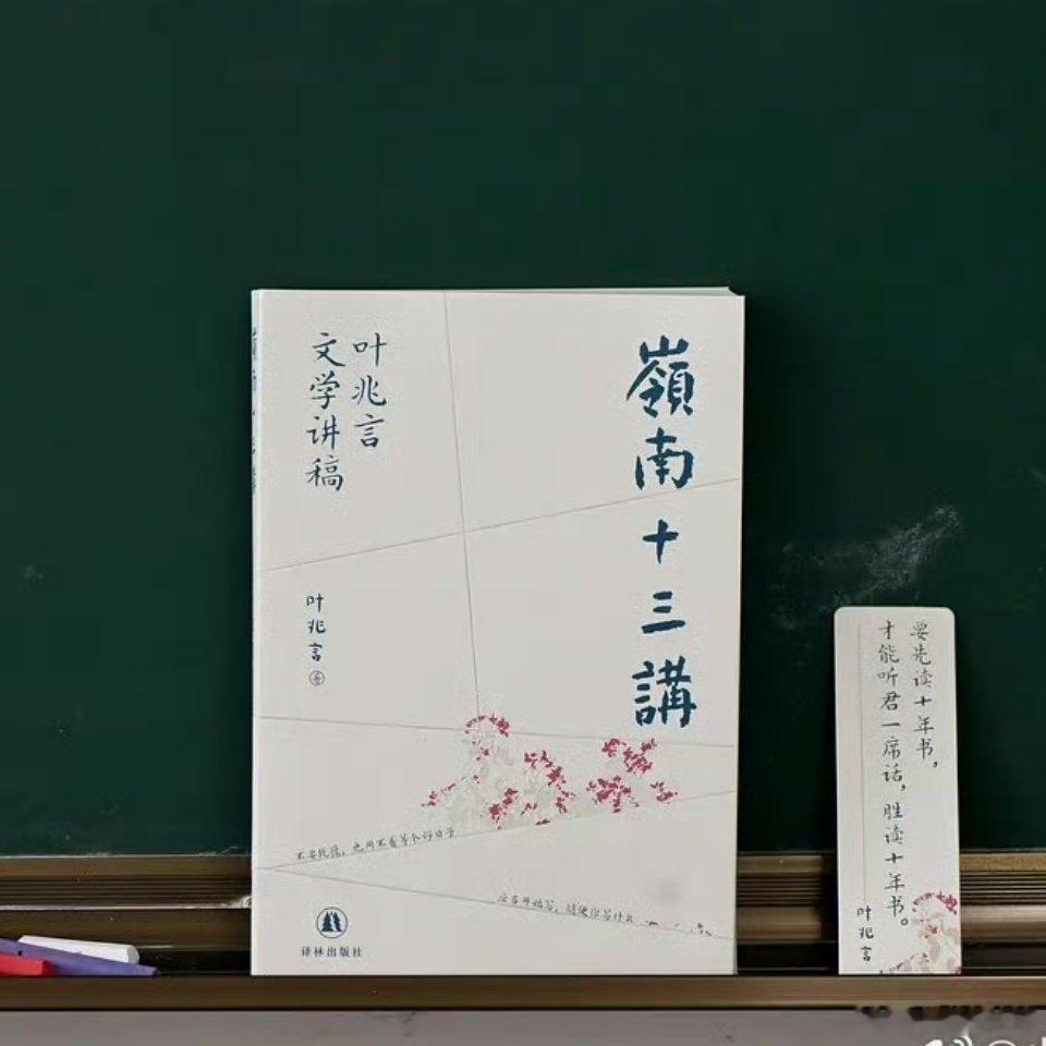 这届微小说作者全是狠人微小说到底藏了多少神作书评📚《岭南十三讲》出版：202