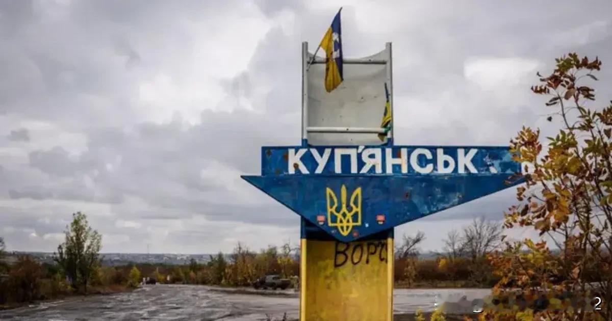 俄军为占领库皮扬斯克，各种攻击无所不用其极，乌军摧毁俄军爬行管道俄罗斯占领