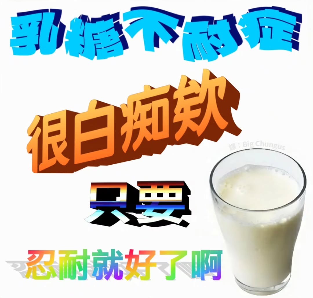 忍耐meme
