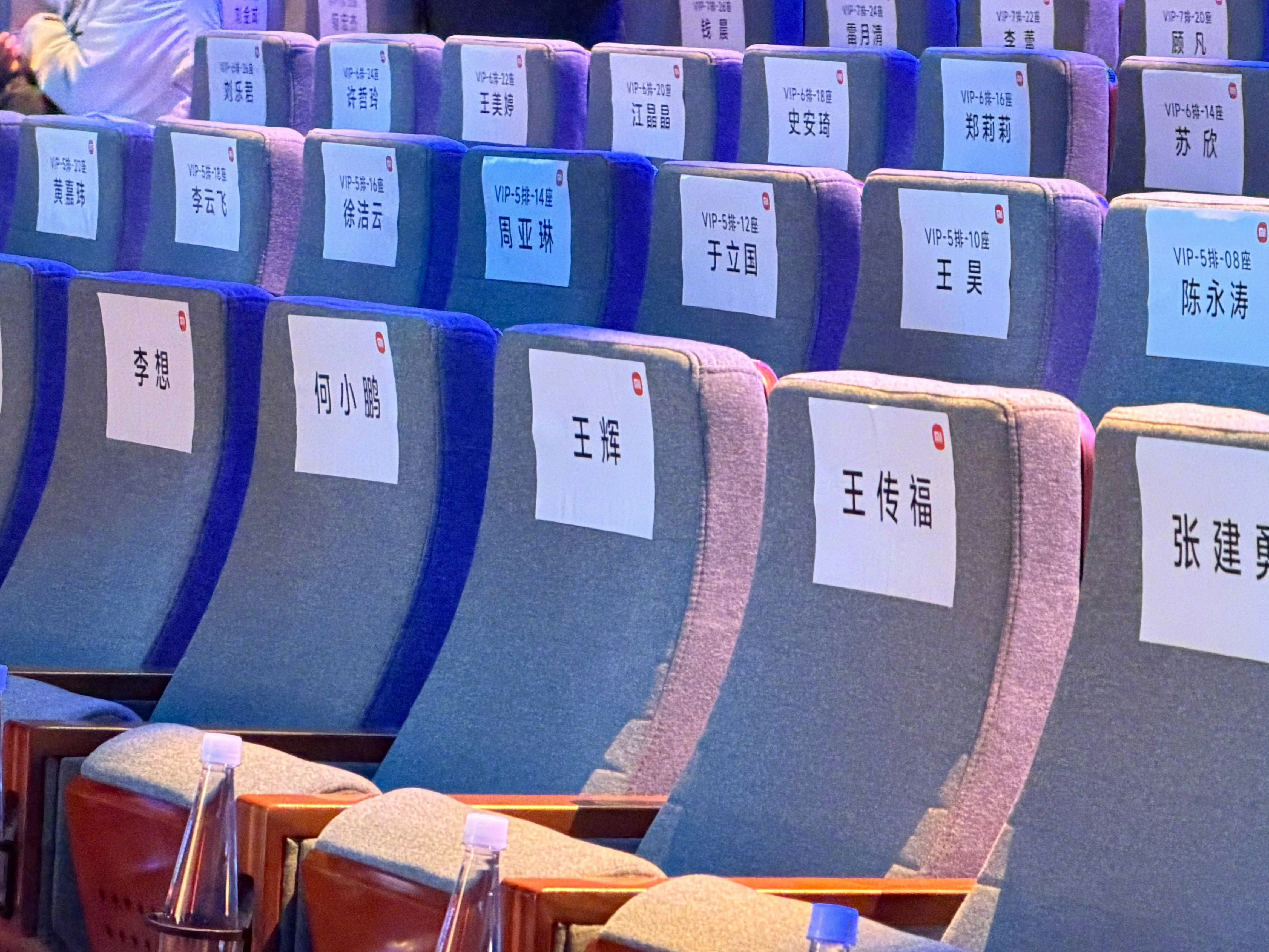 排面人脉影响力多家车企高层现身新SU7发布会