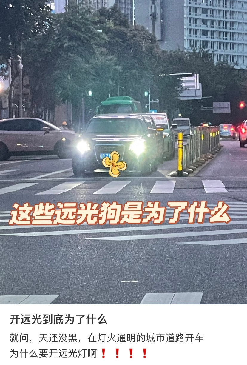 两眼一睁以为到天堂了