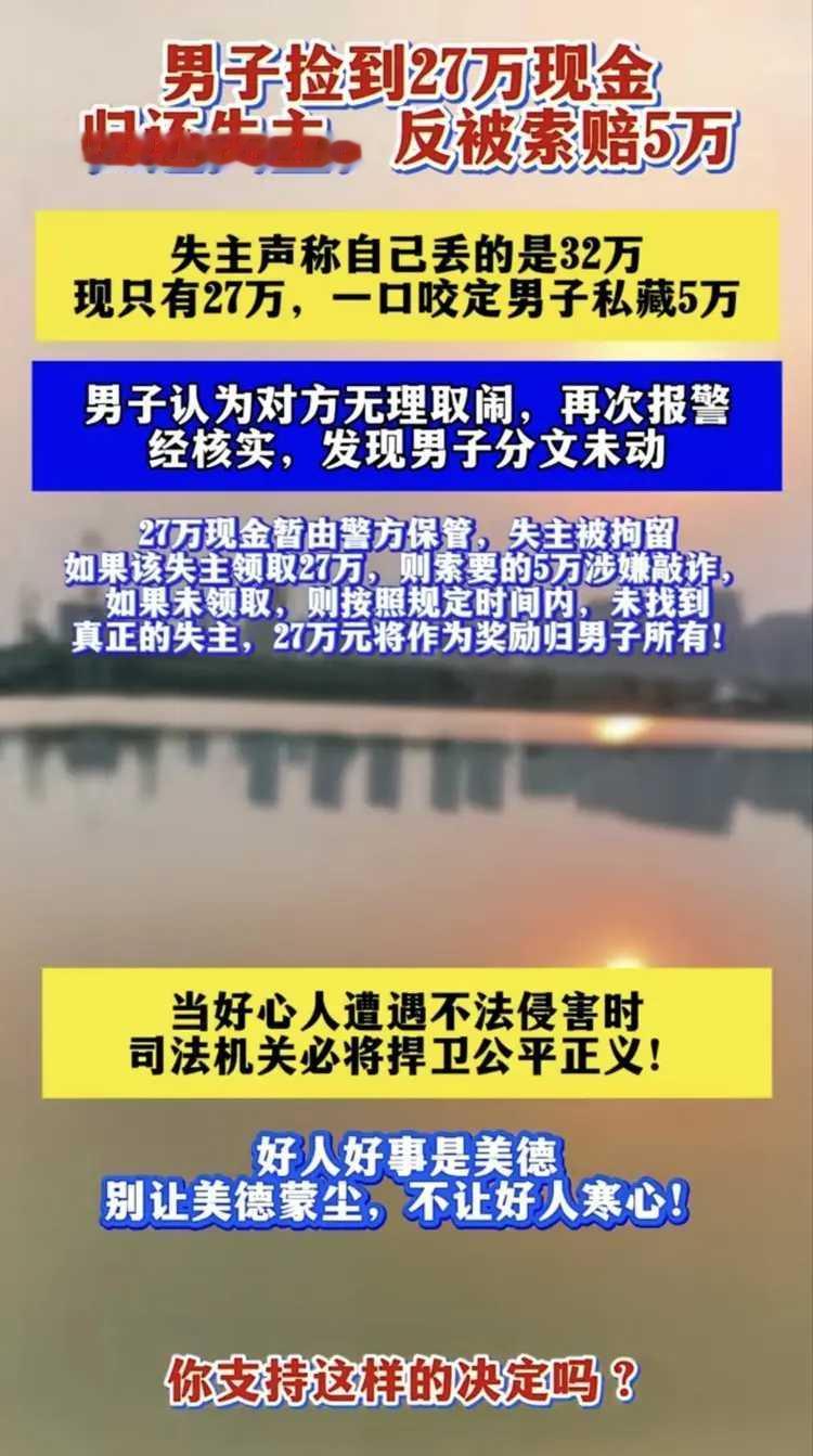 这个法子好！以子之矛攻子之盾。对恶人就得让他无处可逃。