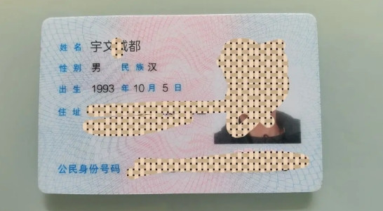 我名字就是全国独一无二的。没有同名的