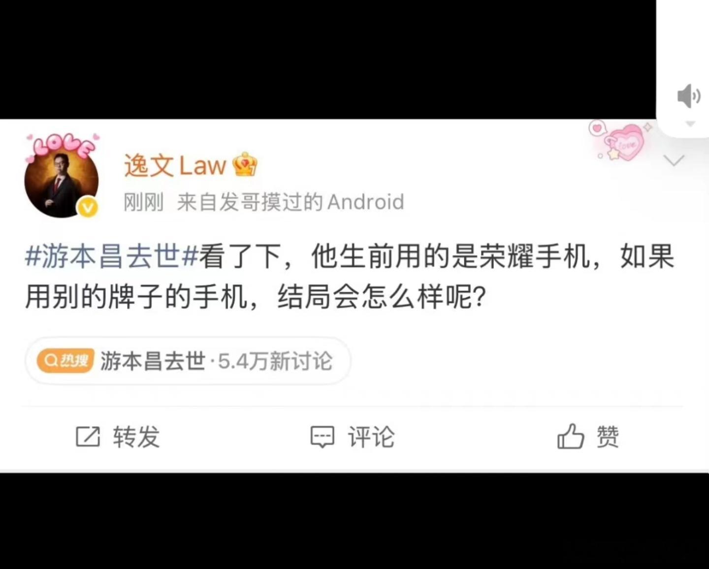 这已经有点反人类了🤦‍♂️游本昌去世​​​