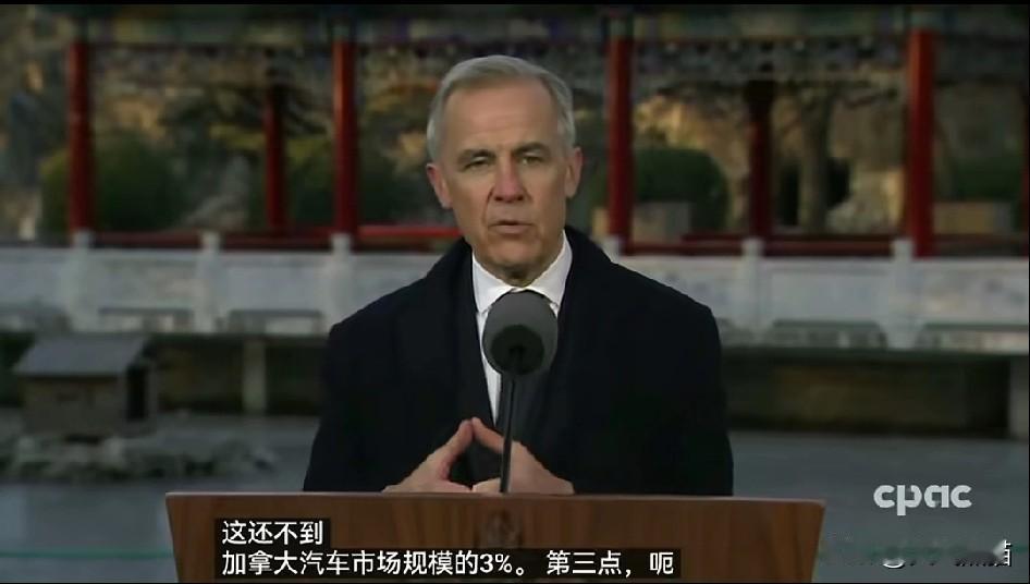 加拿大还是留了一手，虽然允许电动汽车进入加拿大市场，享受最惠国关税待遇，但也是