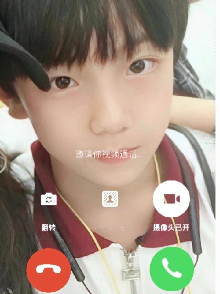 【5358】妈咪快接我电话啊😖