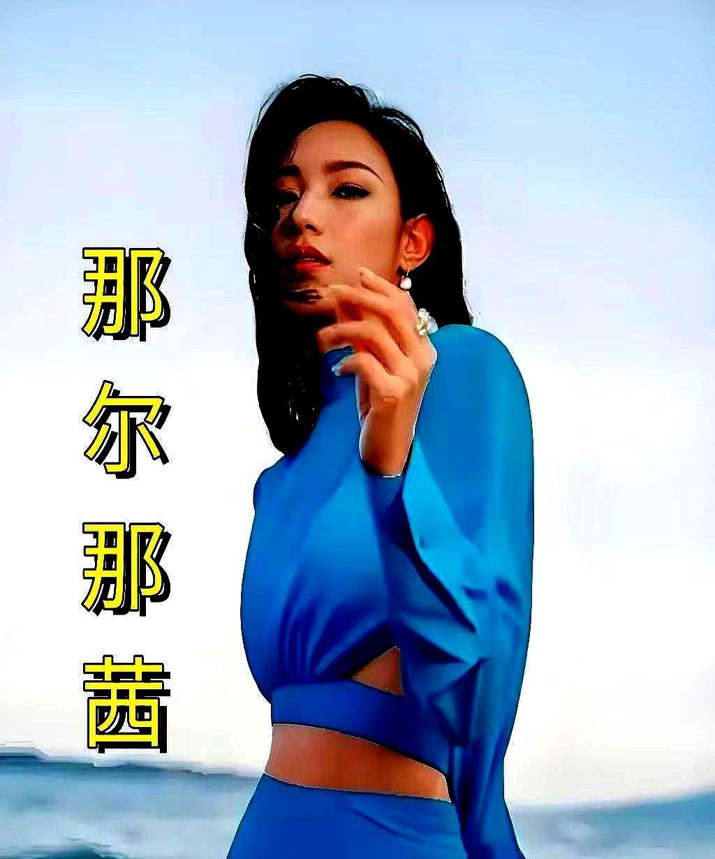 那尔那茜这一家子都不简单！母亲敖登高娃是上戏首届委培生，毕业以后回到了内蒙工作