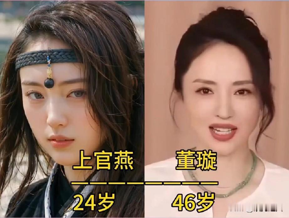 《雪花女神龙》时隔22年演员变化！