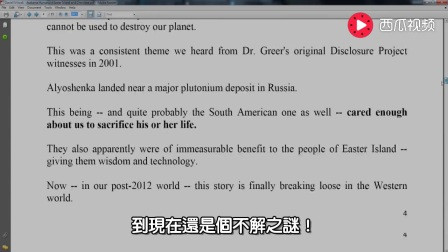 外乡人简谱_卑鄙的外乡人