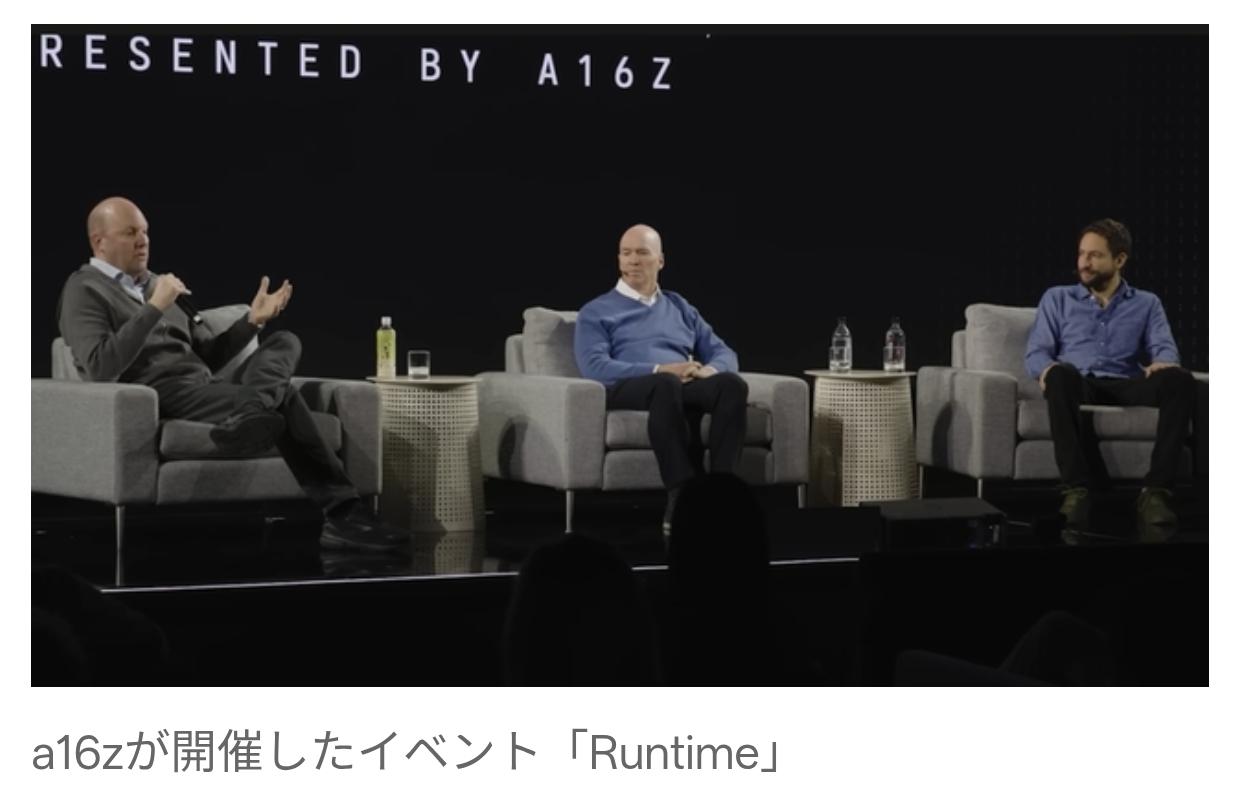 美专家：AI领域仍是西方创新中国落地的状态4月27日在“Runtime”活动闭