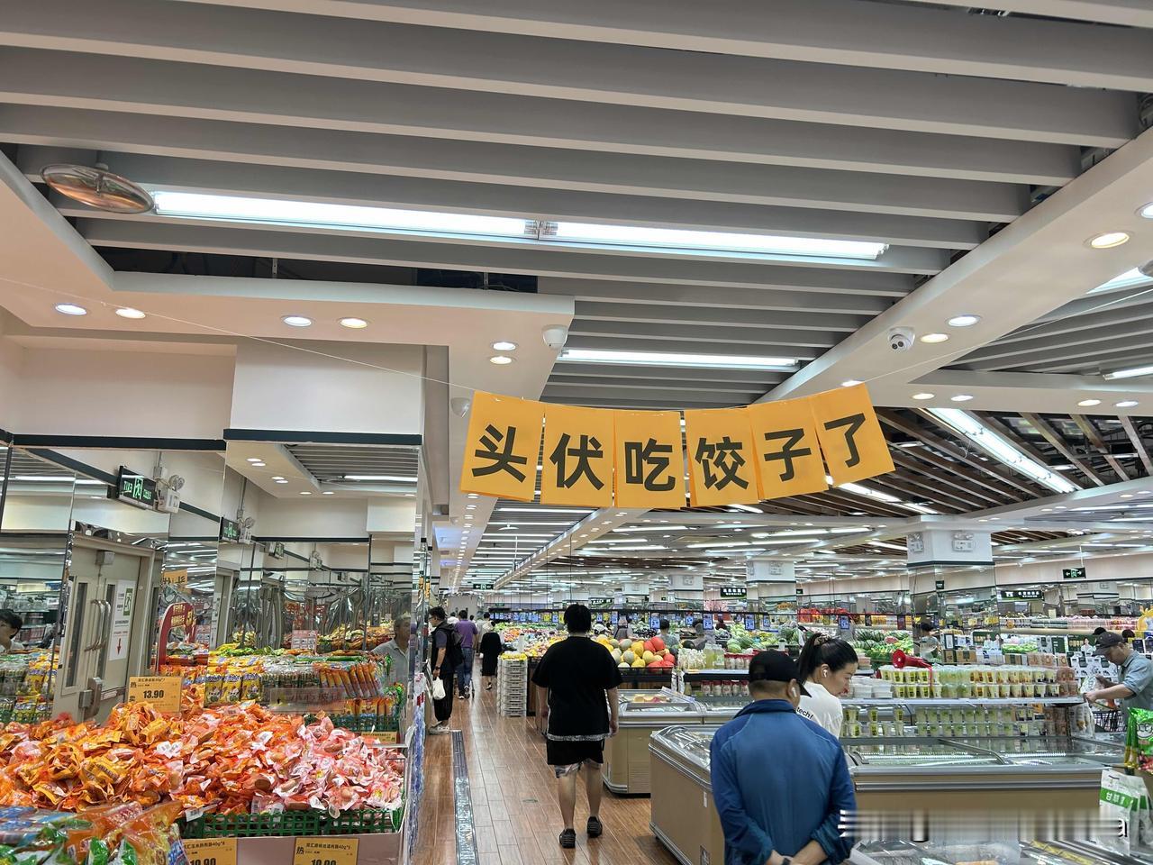 今天：头伏吃饺子我家吃西葫芦韭菜肉馅儿饺子，你家吃什么馅饺子？中午炖了一