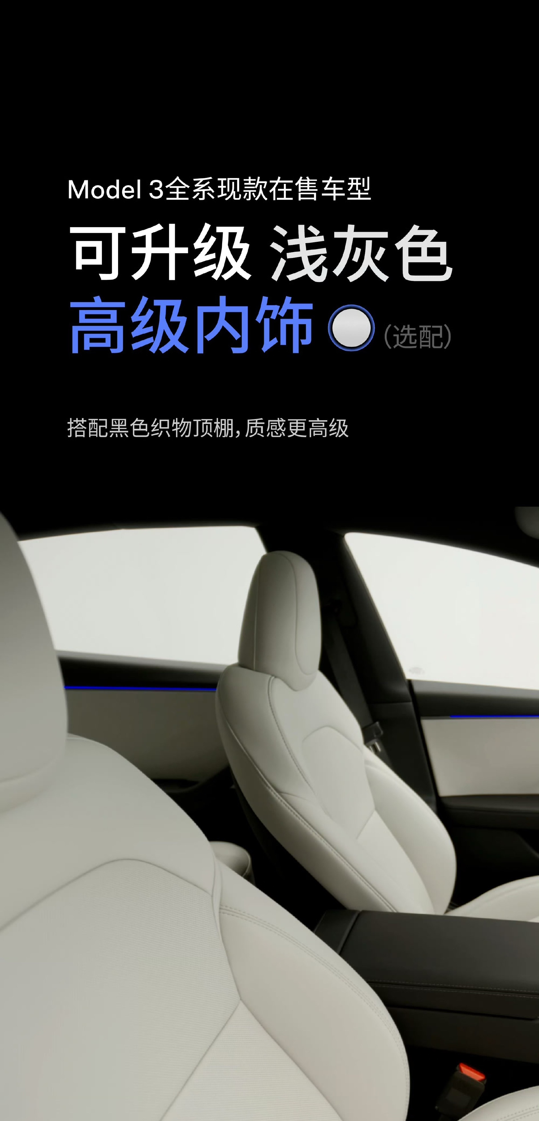加量不加价？降价还升级了，有点东西呀，这一波老车主得哭晕在厕所了特斯拉特斯拉Mo