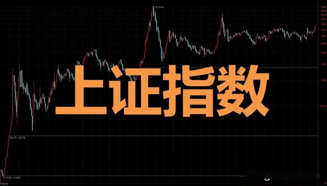 易中天终于倒下了[呲牙笑]我算看明白了，🐶p价值投资，都是借着题材炒作而已，然