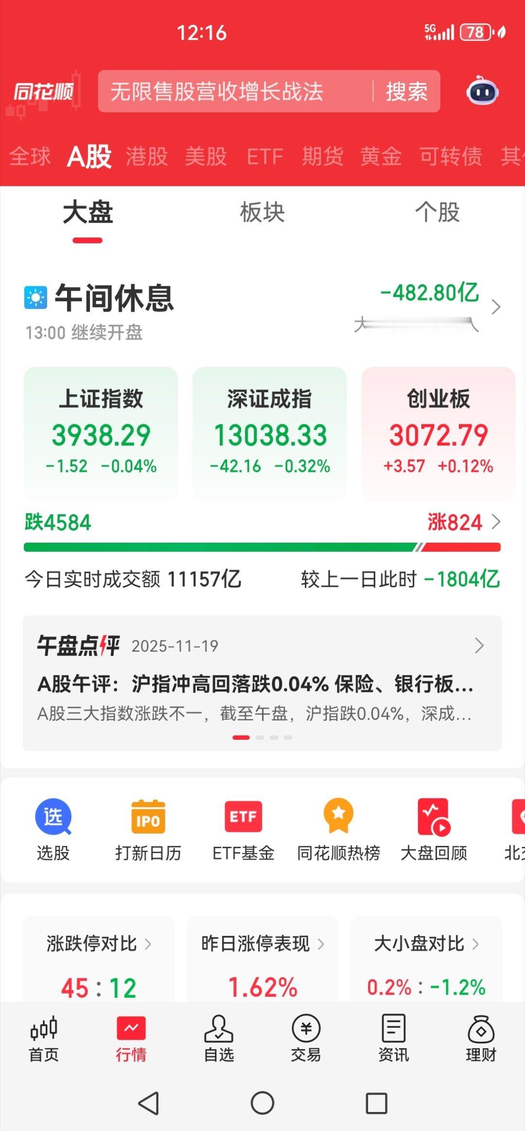 这种极端行情，怎么做？