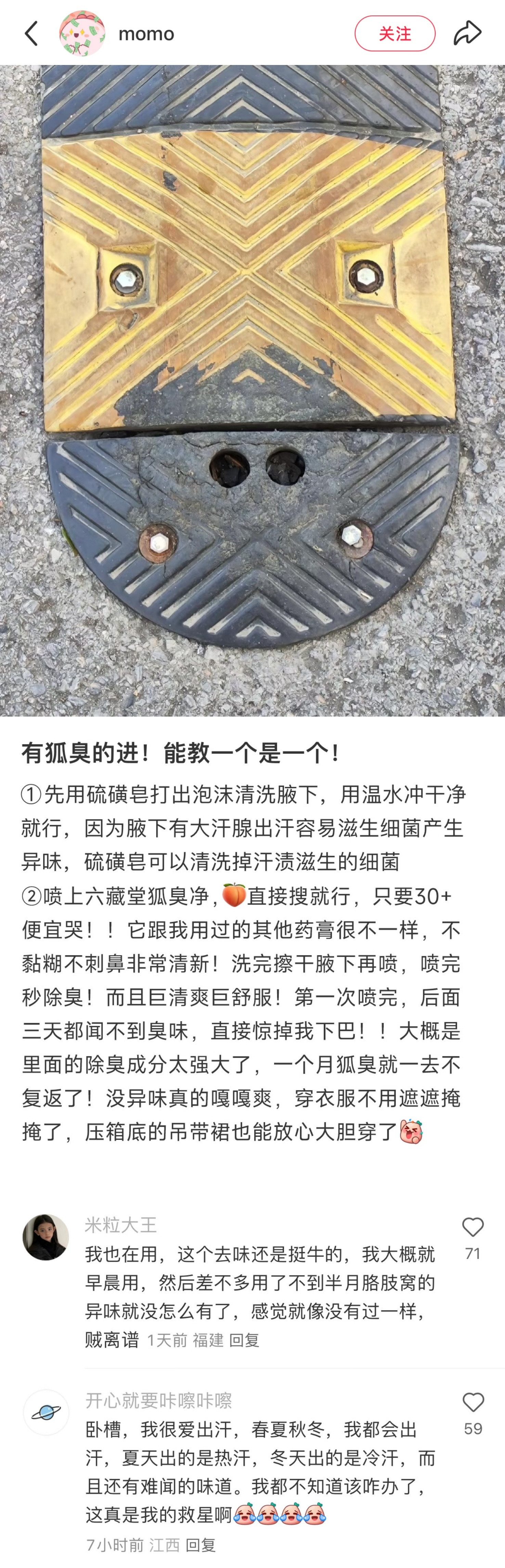 服了啊。。中国人在冷知识这个领域真的毫无对手​​​