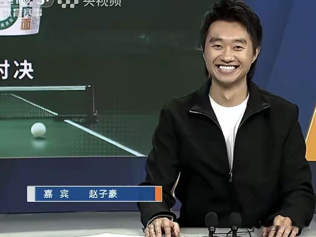 赵子豪替东哥霸气怼黑粉，太过瘾了！樊振东输球，萨尔布吕肯夺冠！樊振东被饭圈