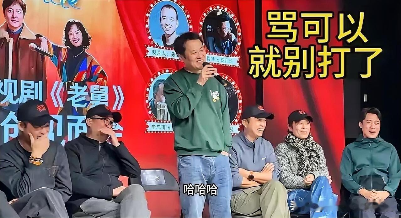 《老舅》火了它的编剧孔二狗却被网友们骂惨了原因是他把剧中的舅妈写死了，据