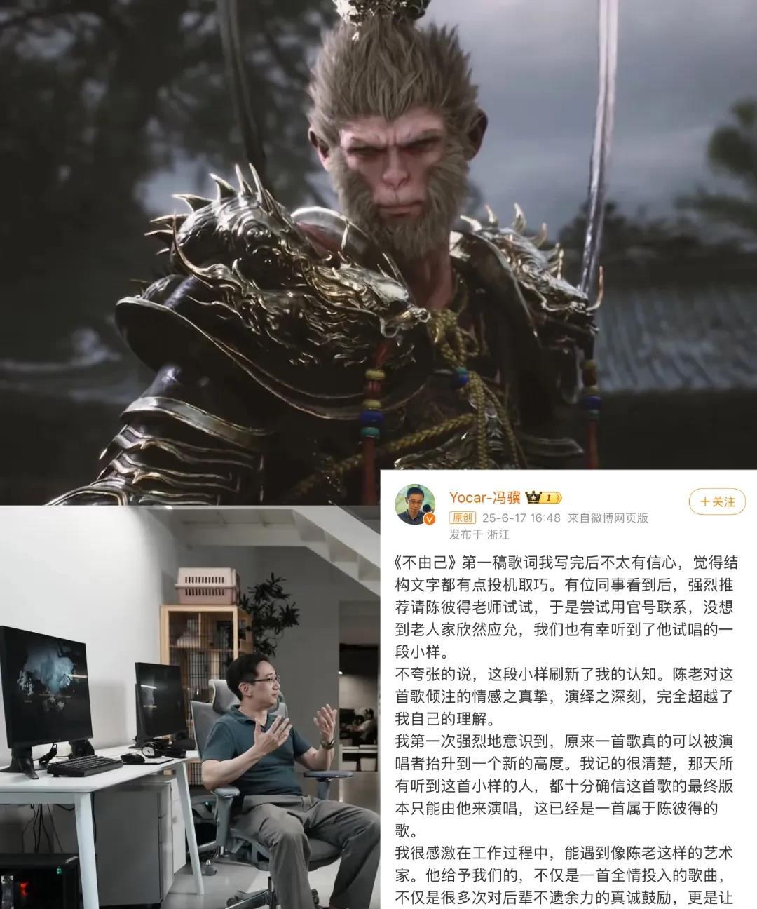 多读书真的有用，​不信你看，黑神话悟空制作人冯骥，​​发布对陈彼得的