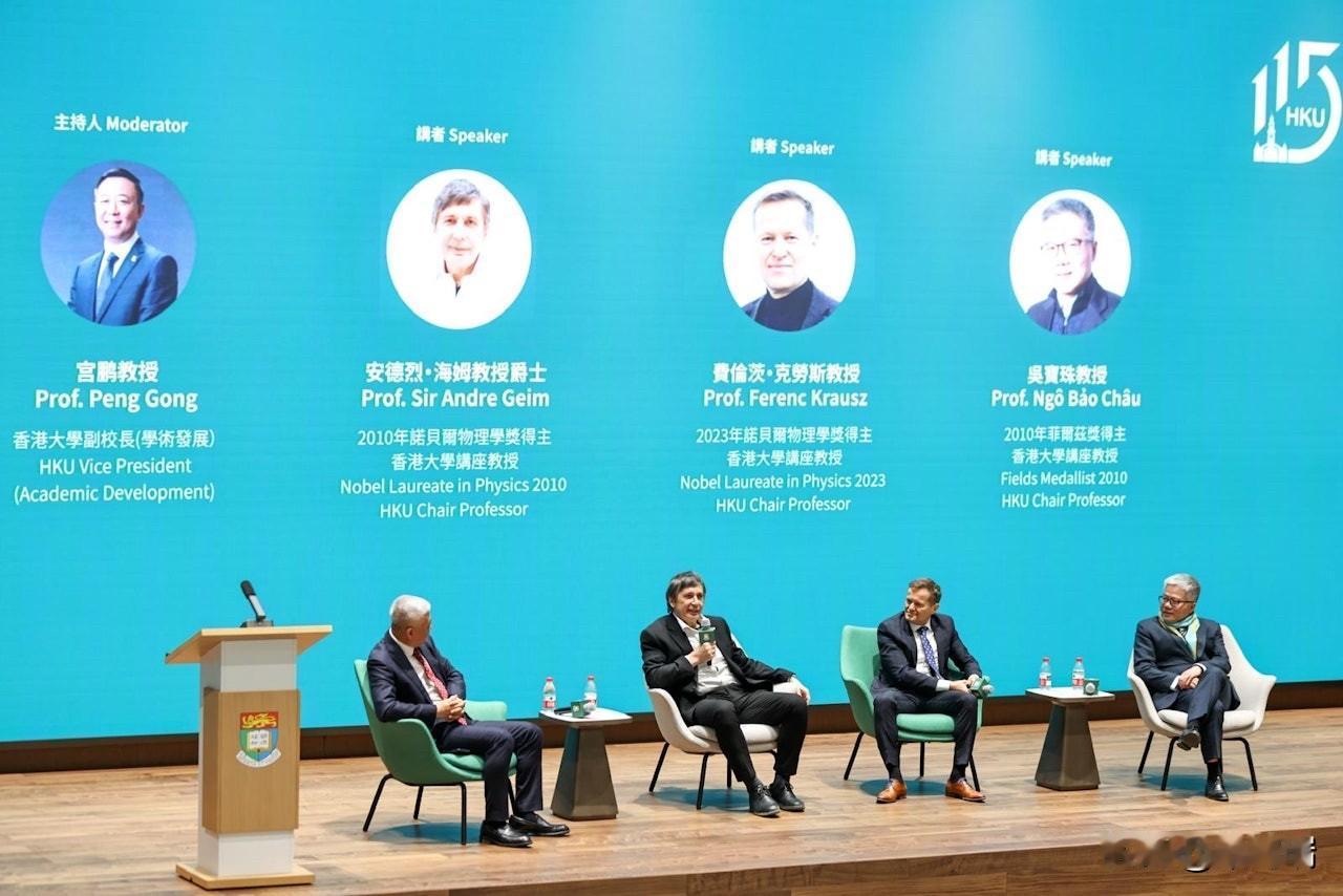 香港大学周三（3月11日）举行传媒午宴，校长张翔在会上公布领导跨学科计划及上海战