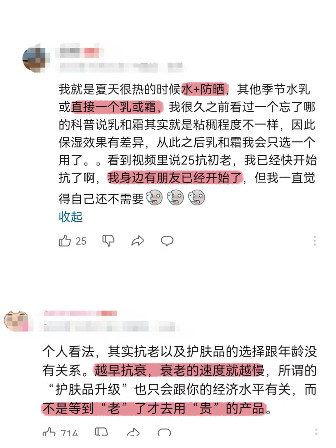 原来美女都是这样养成的！！