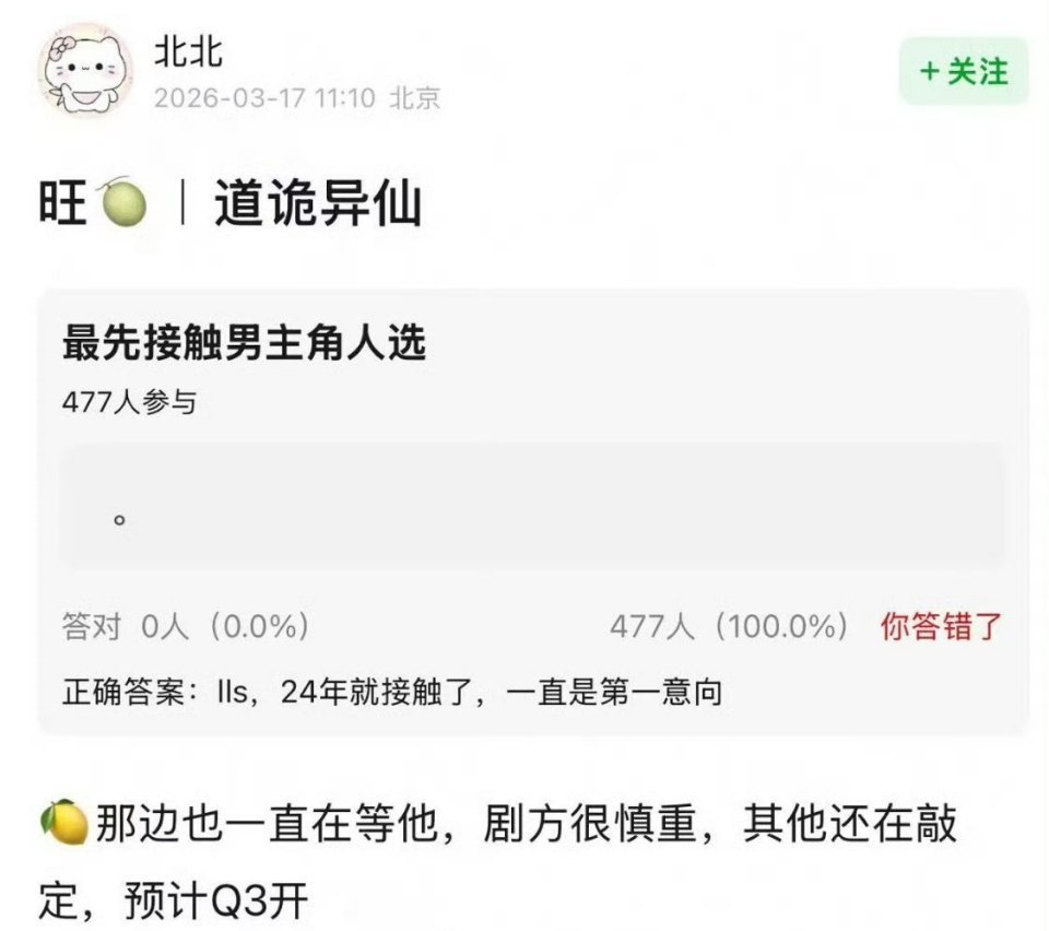 我怎么不信，因为我觉得他已经拿不下这些饼了