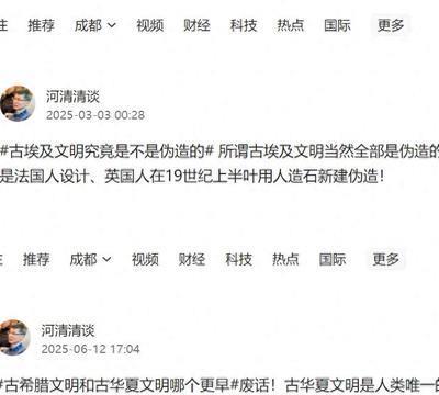 黄某说金字塔是十九世纪中叶伪造的，结合埃及的历史来看，这可能吗？伪史论大人物何